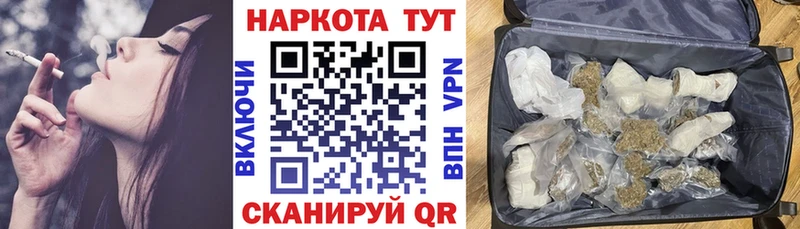 Купить наркотик аптеки Чадан А ПВП  ГАШ  Каннабис 