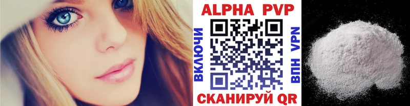Alpha-PVP Crystall  мега ССЫЛКА  Чадан 