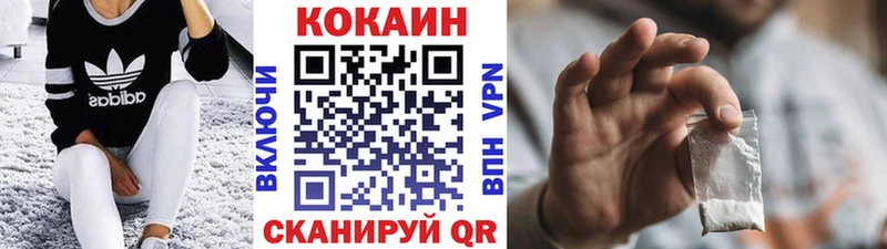 Кокаин FishScale  Чадан 