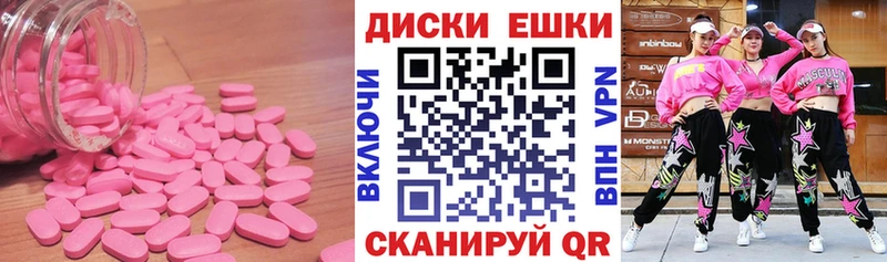 ссылка на мегу зеркало  Чадан  Экстази Philipp Plein  где купить  