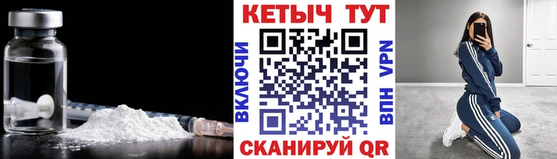 Кетамин ketamine  гидра маркетплейс  Чадан 