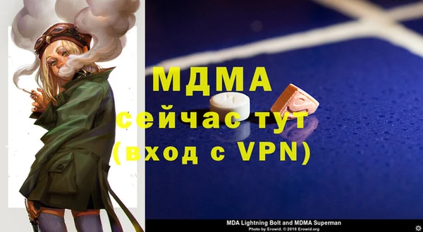 мдма Костерёво