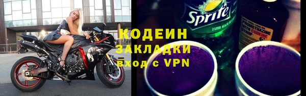 кристаллы Козловка