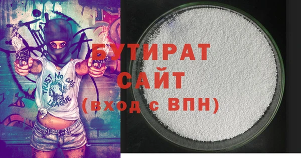 альфа пвп VHQ Коряжма