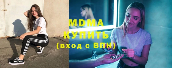 кристаллы Козловка