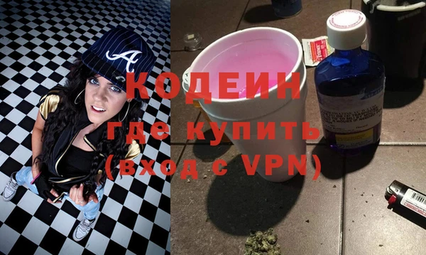 кристаллы Козловка