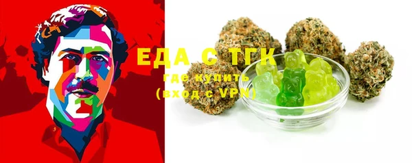 кристаллы Козловка