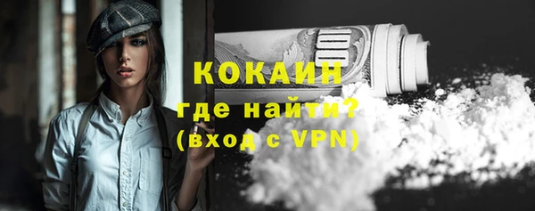 ALPHA-PVP Кодинск