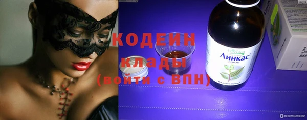 альфа пвп VHQ Коряжма