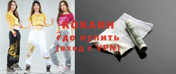 альфа пвп VHQ Коряжма