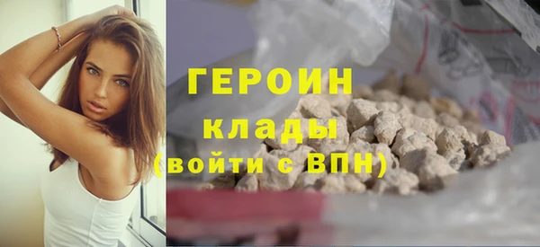 кристаллы Козловка