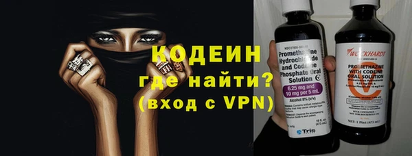 ALPHA-PVP Кодинск