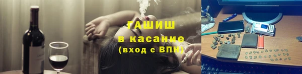 альфа пвп VHQ Коряжма