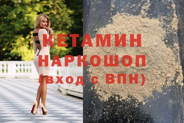 ALPHA-PVP Кодинск