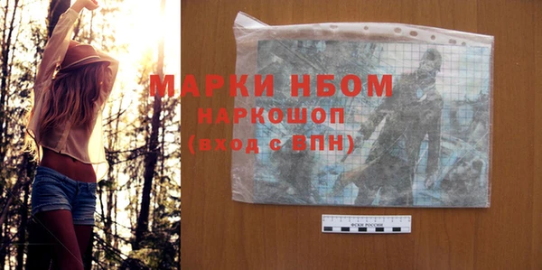 мдма Костерёво