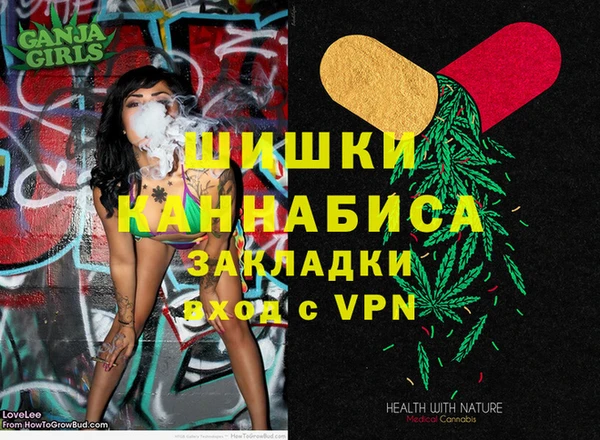 альфа пвп VHQ Коряжма