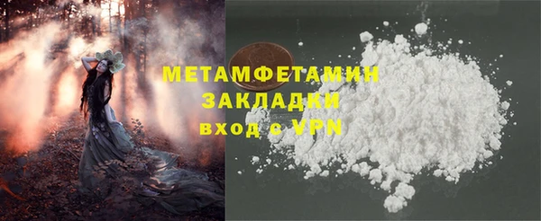 альфа пвп VHQ Коряжма
