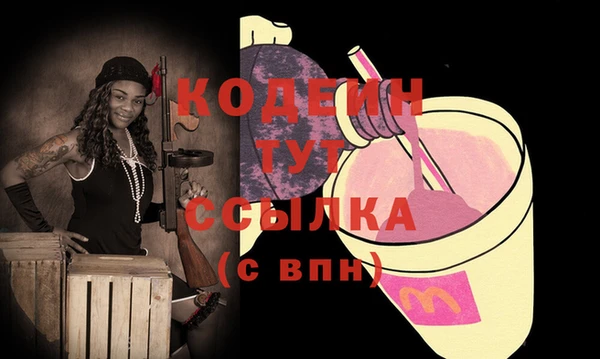 альфа пвп VHQ Коряжма