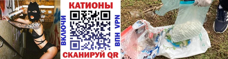 Меф mephedrone  Чадан 