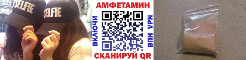 Метамфетамин пудра  Чадан 