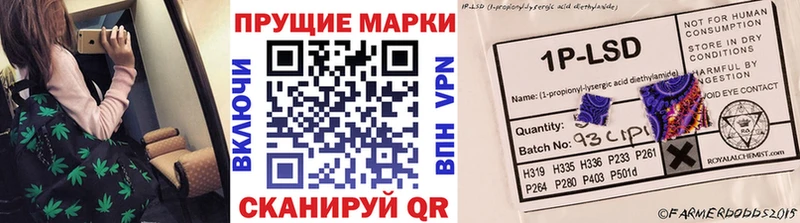 Марки NBOMe 1500мкг  Чадан 